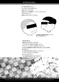 [JIBAKU-SYSTEM (Suzuki Amaharu)] Kyoudai [Digital]