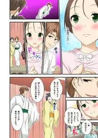 Ikasaremakuri no Zetsurin Senshumura Nikutai Report