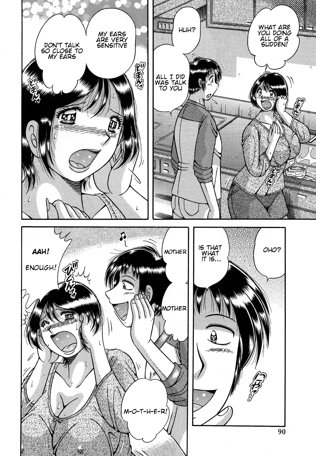 Jukubo Yuugi ~Iitoshii Hito~