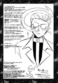 (C84) [Metaneko (Aotsu Umihito)] Ura Cinema Making One year after | Behind-the-Scenes Cinema Making - One Year After (Pokémon) [English] {doujin-moe.us}