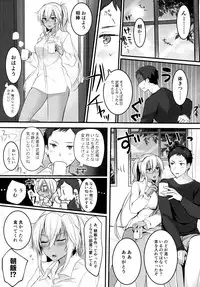 Musashi-san no Yoru Jijou Shoya Hen