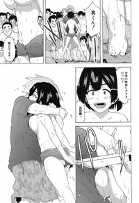 COMIC Mugen Tensei 2017-12 [Digital]