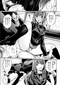 COMIC Kairakuten BEAST 2018-01 [Digital]