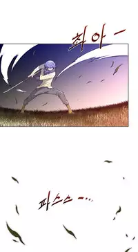 Perfect Half Ch.1-22 (English) (Ongoing)