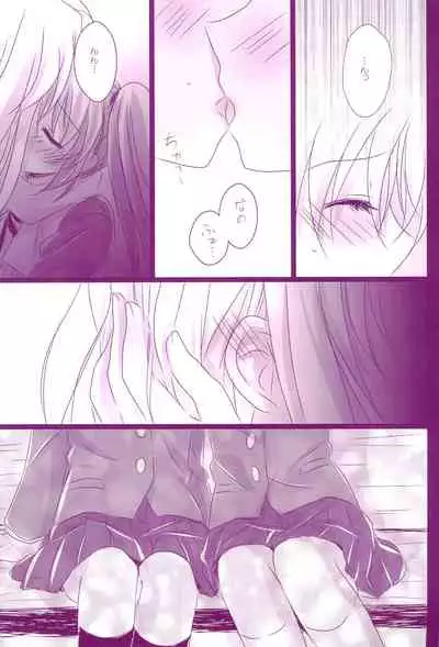 (C94) [Ameiro (Nanashiki)] Love Parade -NanoFei nano Sairoku-shuu 4- (Mahou Shoujo Lyrical Nanoha)