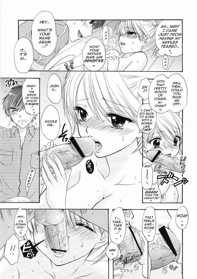 The Great Escape XXX - Ding Dong