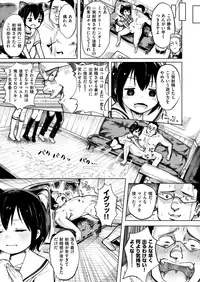 COMIC X-EROS #72 [Digital]