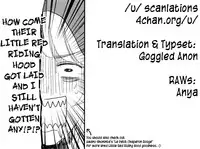 (C85) [Yukirinrin! (Yu)] Akazukin-chan? (Futari wa Precure Splash Star) [English] [/u/ scanlations]