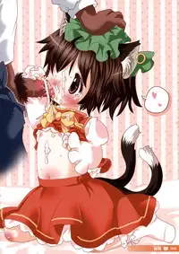 (Reitaisai 7) [Cat Expert (Various)] ero Chen Goudou (Touhou Project)