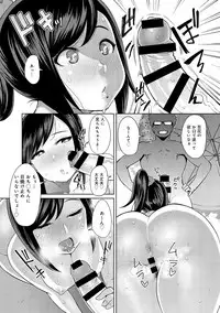 COMIC Anthurium 030 2015-10