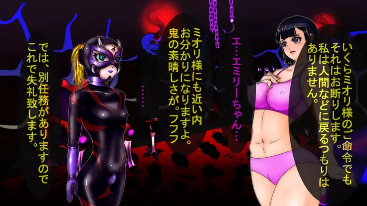 Jyakitensei: Devil Reincarnate