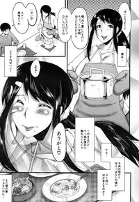 COMIC Mugen Tensei 2018-11 [Digital]