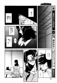 COMIC MEGAPLUS 2007-07 Vol.45