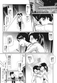 COMIC Purumelo 2011-01 [Digital]