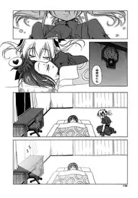 [Akazawa RED] Kupa Resort