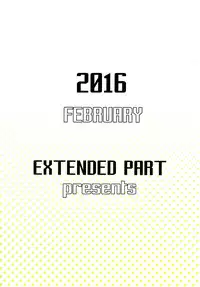 (SC2016 Winter) [EXTENDED PART (Endo Yoshiki)] Tankoushoku no Jealousy - World (Musaigen no Phantom World)