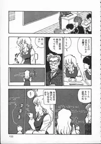 [Moriyama Toh (Yamamoto Naoki)] Pegimin H