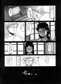 COMIC LO 2008-09 Vol. 54