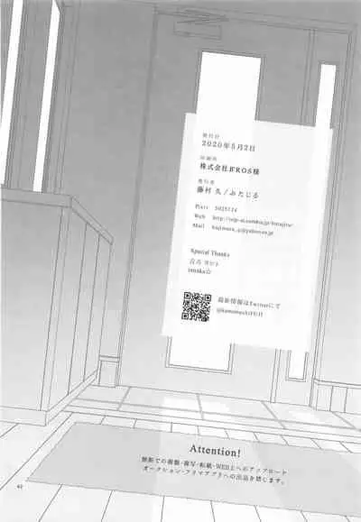 [Butajiru (Fujimura Q)] Haruhi wa Oazuke Sasete Mitai!! Enchousen - She wants him to exercise restraint!! (Suzumiya Haruhi no Yuuutsu) [Chinese] [WTM直接汉化]