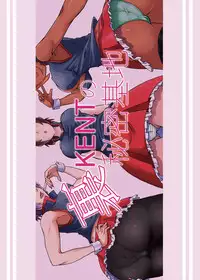 (C80) [Ura KENT no Himitsu Kichi (KENT)] Monna Miller's e Youkoso (Monster Hunter) [English]