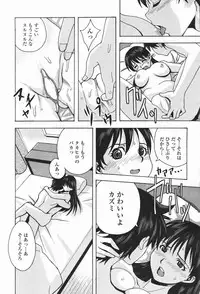 COMIC Penguin Club 2007-01