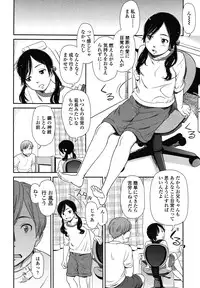 COMIC LO 2012-12 Vol. 105