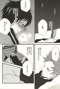 (CCTOKYO124) [Elephantchorus (Nakazawa)] 35-Sai de Kantoku de (Giant Killing)