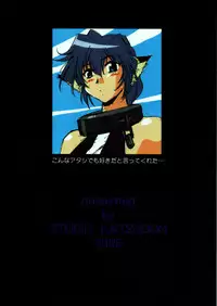 (C70) [Studio Katsudon (Manabe Jouji)] Karula Marukajiri (Utawarerumono) [English]