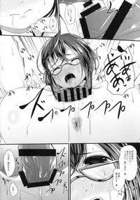 [Kitsune to Budou (Kurona)] Osaekirenai Naka kara no Miryoku (Kantai Collection -KanColle-)