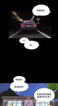 17 Couple Game：couple game 17种性幻想:情侣游戏 62-63END (chinese)