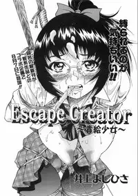 COMIC AUN 2008-08 Vol. 147