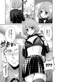 [Miyahara Ayumu] Juumin yo Koigokoro o Idake 2 [Digital]