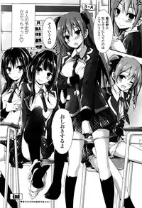 COMIC Penguin Club Sanzokuban 2016-06