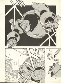 [Anthology] Shitsurakuen 7 - Paradise Lost 7 (Neon Genesis Evangelion)