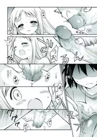 [McNail Koubou, Oasis+ (Cloth Tsugutoshi, Mani)] Carnation (Ano Hi Mita Hana no Namae wo Bokutachi wa Mada Shiranai.) [Digital]