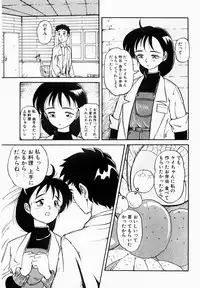 [IDEA] Shun Ka Shuu Tou