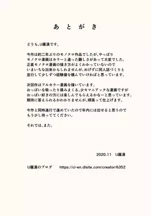 Boku no SeFre wa Haha to Oba | My Mom and My Aunt Are my Sex Friends