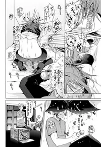 [fu-ta] Binkan sweet