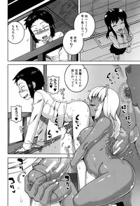 [Takatsu] My Dear Maid