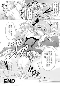 (C77) [Syunkan Saidaihusoku (Pony R)] Kodukuri Angel (Kaitou Tenshi Twin Angel)