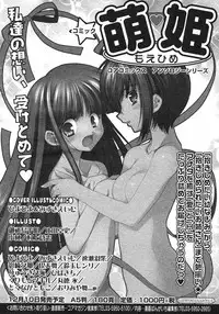 COMIC Megastore H 2003-01