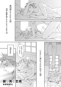 [Anthology] Pink Gold 3 [Digital]