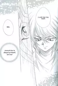 Saikyou Love Battlers!! (Yu-Gi-Oh!)