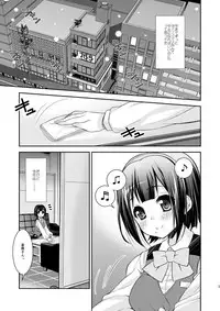 [Arisan-Antenna (Ari)] toriko (THE IDOLM@STER) [Digital]