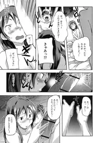 [Sameda Koban] Puru Puru Milk Pudding