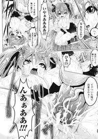 [Anthology] Saimin Anthology Comics