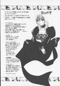 [Atsumi Arisaka] Himitsu Densha