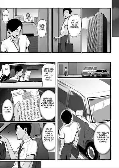 [Ura no Hikidashi (Nizii)] Nureta Ajisai 2 [English] [Fated Circle]