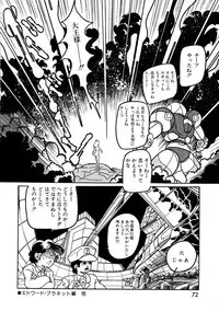 Lemon People 1987-03 Vol. 69