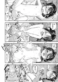 COMIC LO 2018-09 [Digital]